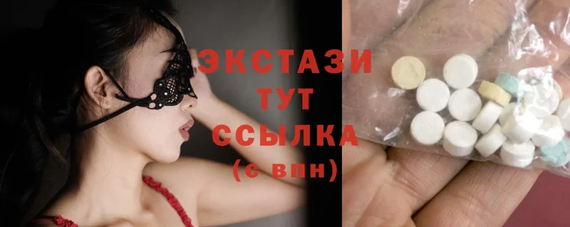 Ecstasy бентли  Кудымкар 